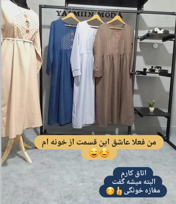 پیراهن زنانه مدل یکتا آستین بلند گلدوزی شده جنس شانتون سوفیا