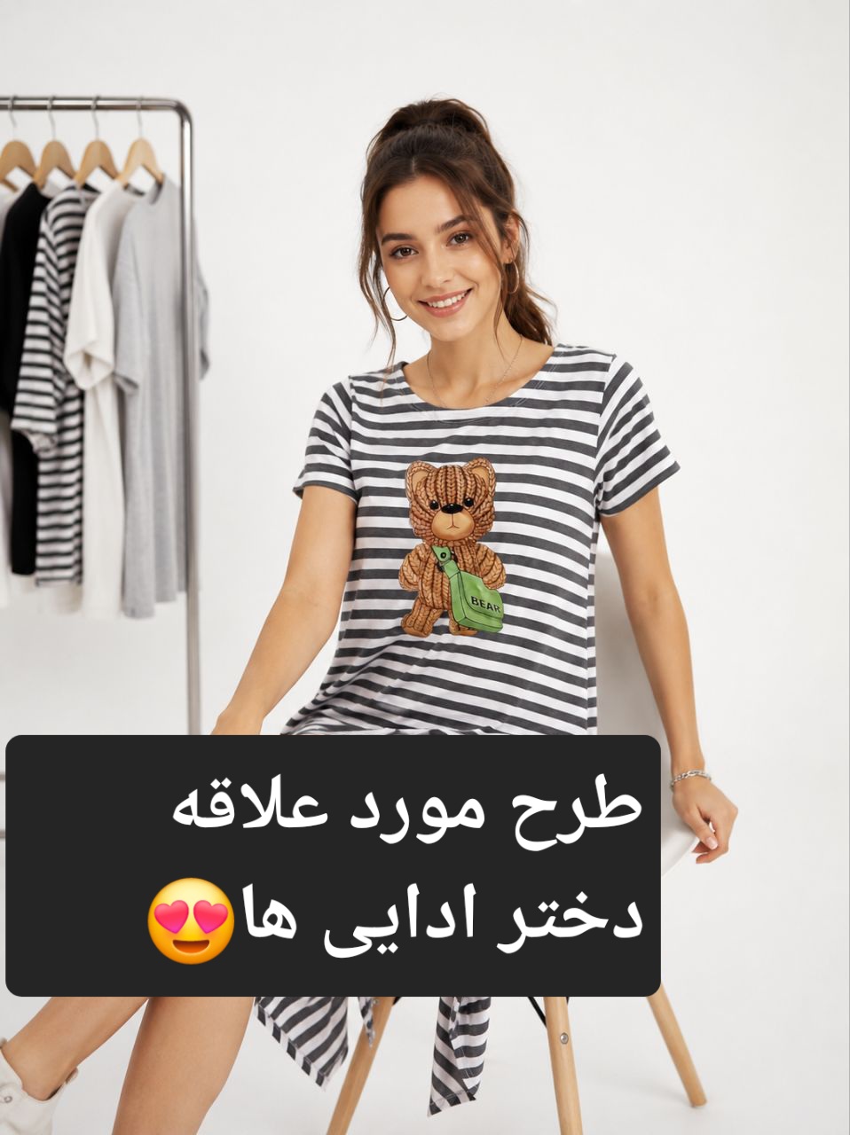 پیراهن راحتی زنانه جنس فلامنت جیب دار