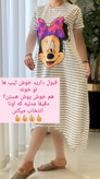 پیراهن راحتی زنانه جنس فلامنت جیب دار