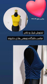 تاپ دخترانه وزنانه کبریتی گت دار جنس ویسکوز